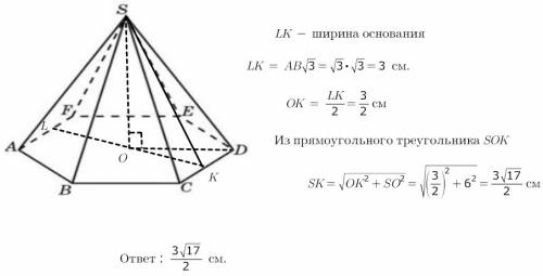 Высота правильной шестиугольной пирамиды равна 2, сторона основания равна корень из 3 найдите длину