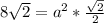 8 \sqrt{2} = a^2 * \frac{ \sqrt{2}}{2}