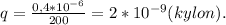 q=\frac{0,4*10^{-6}}{200}=2*10^{-9}(kylon).