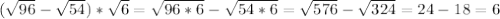 (\sqrt{96}-\sqrt{54})*\sqrt6=\sqrt{96*6}-\sqrt{54*6}=\sqrt{576}-\sqrt{324}=24-18=6