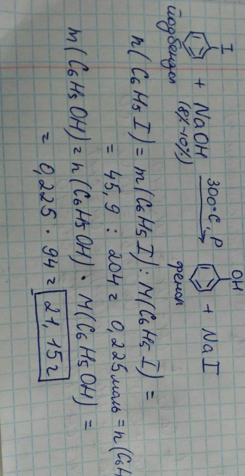 Хеелп решить с дано, найти, решениекак получить фенол из иодбензола? рассчитайте массу фенола, котор