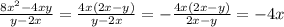 \frac{8x^2-4xy}{y-2x}= \frac {4x(2x-y)}{y-2x}=-\frac{4x(2x-y)}{2x-y}=-4x