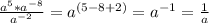 \frac{a^{5}*a^{-8}}{a^{-2}}=a^{(5-8+2)}=a^{-1}=\frac{1}{a}