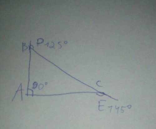 Определите, является ли δabc прямоугольным, если два его внешних угла равны 125° и 145°. чертеж, дан