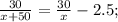 \frac{30}{x+50}=\frac{30}{x}-2.5;