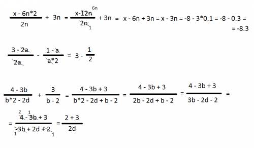 Найдите значение выражения^ х-6n*2+3n при x=-8,n=0,1 2n 3-2а-1-а 2а а*2 4-3b + 3 b*2-2d b-2