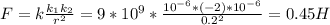 F = k \frac{k_1k_2}{r^2} = 9*10^9 * \frac{10^{-6} * (-2) * 10^{-6}}{0.2^2} = 0.45H