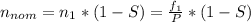 n_{nom}=n_1*(1-S)=\frac{f_1}{P}*(1-S)