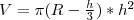 Вшаре радиуса 15 см проведено сечение, площадь которого равна 81^2. найдите объем меньшего шарового