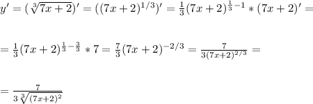 y'=(\sqrt[3]{7x+2})'=((7x+2)^{1/3})'=\frac{1}{3}(7x+2)^{\frac{1}{3}-1}*(7x+2)'= \\ \\ \\= \frac{1}{3}(7x+2)^{\frac{1}{3}-\frac{3}{3}}*7=\frac{7}{3}(7x+2)^{-2/3}=\frac{7}{3(7x+2)^{2/3}}= \\ \\ \\ =\frac{7}{3\sqrt[3]{(7x+2)^2}}