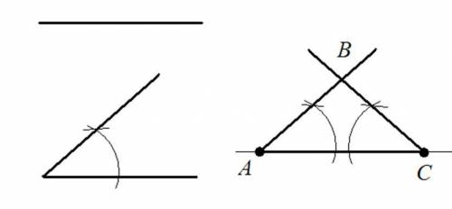 Построить равнобедренный треугольник по основанию и углу при основании