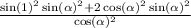 \frac{ \sin(1) {}^{2} \sin( \alpha ) {}^{2} + 2 \cos( \alpha ) {}^{2} \sin( \alpha ) {}^{2} }{ \cos( \alpha ) {}^{2} }