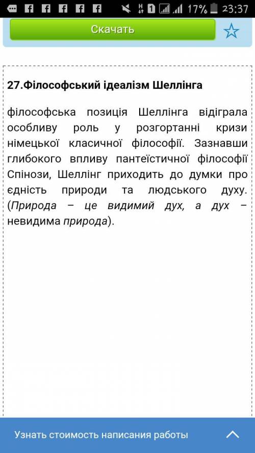 2речення наукового стилю з відокремленой обставиною.