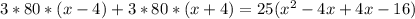 3*80*(x-4)+3*80*(x+4)=25(x^{2} -4x+4x-16)