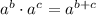 a^b\cdot a ^c=a^{b+c}