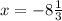 x=-8\frac{1}{3}