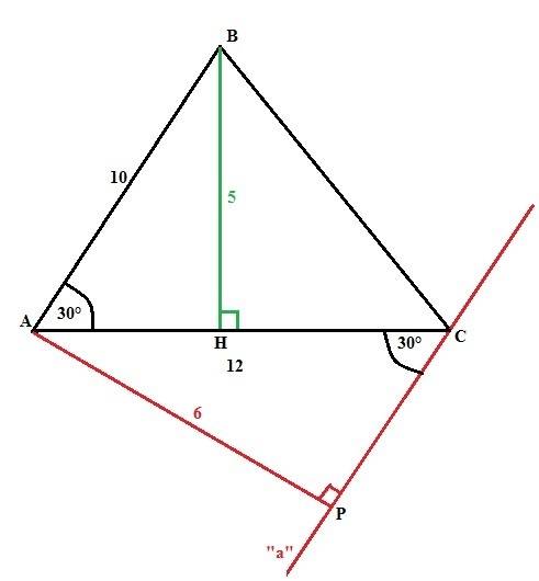 Втреугольнике авс , угол а=30. cторона ас=12 см, ав = 10 см, через вершину с проведена прямая а, пар