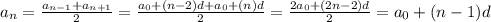 a_n = \frac{a_{n-1}+a_{n+1}}{2} = \frac{a_0+(n-2)d+a_0+(n)d}{2} = \frac{2a_0+(2n-2)d}{2} = a_0 + (n-1)d