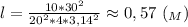 l=\frac{10*30^2}{20^2*4*3,14^2}\approx0,57 \ (_M)