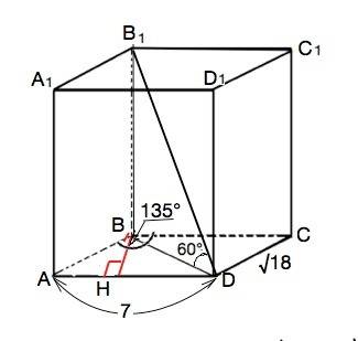 Стороны основания прямого параллелепипеда равны 7 и корень квадратный из 18 см, образуют угол 135 гр