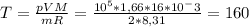 T=\frac{pVM}{mR}=\frac{10^5*1,66*16*10^-3}{2*8,31}=160