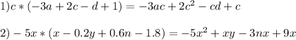 1) c*(-3a+2c-d+1)=-3ac+2c ^{2} -cd+c \\ \\ 2)-5 x*(x-0.2y+0.6n-1.8)=-5 x^{2} +xy-3nx+9x