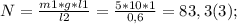 N=\frac{m1*g*l1}{l2}=\frac{5*10*1}{0,6}=83,3(3);