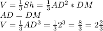V=\frac{1}{3}Sh=\frac{1}{3}AD^2*DM\\ AD=DM\\ V=\frac{1}{3}AD^3=\frac{1}{3}2^3=\frac{8}{3}=2\frac{2}{3}