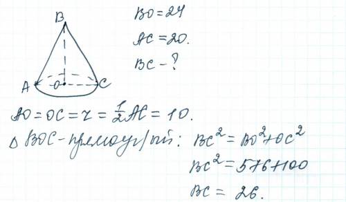 Высота конуса равна 24, а диаметр основания равен 20. найдите длину образующей конуса.