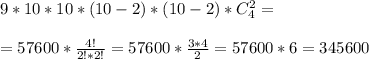 9*10*10*(10-2)*(10-2)*C_{4}^{2}=\\\\=57600*\frac{4!}{2!*2!}=57600*\frac{3*4}{2}=57600*6=345600