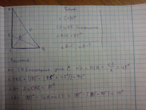 Кто чем сможет, надо решить.в прямоугольном треугольнике авс (угол с равен 90 градусов) биссектрисы