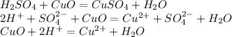 H_2SO_4+CuO=CuSO_4+H_2O\\2H^++SO_4^{2-}+CuO=Cu^{2+}+SO_4^{2-}+H_2O\\CuO+2H^+=Cu^{2+}+H_2O