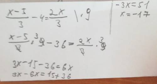 Решите уравнениеx-5/3-4=2x/3/-дробь​