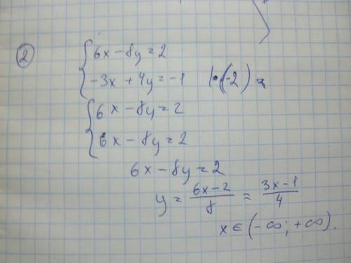1. решите графически систему уравнений: 2x+y=5 x-5y=-3 2. выясните, имеет ли система упавнений решен