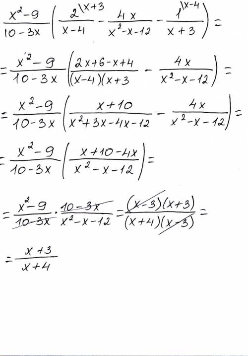 X^2-9/10-3x*(2/x-4-4x/x^2-x-12-1/x+3)