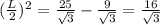 (\frac{L}{2})^2=\frac{25}{\sqrt3}-\frac{9}{\sqrt3}=\frac{16}{\sqrt3}