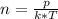 n=\frac{p}{k*T}