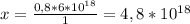 x=\frac{0,8*6*10^{18}}{1}=4,8*10^{18}