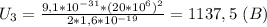 U_3=\frac{9,1*10^{-31}*(20*10^6)^2}{2*1,6*10^{-19}}=1137,5 \ (B)