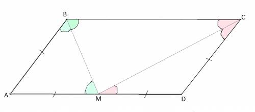 Периметр параллелограмма равен 30 см. биссектрисы углов в и с пересекают сторону ад в одной точке. н