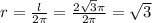 r=\frac{l}{2\pi}=\frac{2\sqrt3\pi}{2\pi}=\sqrt3