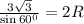 \frac{3\sqrt{3}}{\sin60^0}=2R
