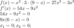 f(x) = x^{2}\cdot3\cdot(9-x) = 27x^{2} -3x^{3}\\f'(x)=54x-9x^{2}\\54x-9x^{2}=0\\9x(6-x)=0\\x_{1}=0;x_{2}=6;