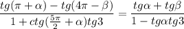 \displaystyle \frac{tg( \pi + \alpha)-tg(4 \pi - \beta ) }{1+ctg( \frac{5 \pi }{2} +\alpha) tg3} = \frac{tg \alpha+tg \beta }{1-tg \alpha tg3}