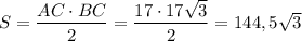 S = \dfrac {AC\cdot BC}{2}=\dfrac{17\cdot 17\sqrt3}{2}=144,5\sqrt 3