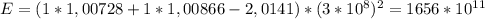 E=(1*1,00728+1*1,00866-2,0141)*(3*10^8)^2=1656*10^{11}