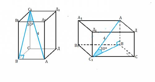 Диагональ правильной четырёхугольной призмы 4 и составляет с боковой гранью угол в 30 градусов. найд