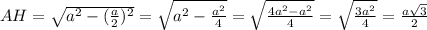 AH=\sqrt{a^2-(\frac{a}{2})^2}=\sqrt{a^2-\frac{a^2}{4}}=\sqrt{\frac{4a^2-a^2}{4}}=\sqrt{\frac{3a^2}{4}}=\frac{a\sqrt{3}}{2}