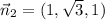 \vec{n}_2=(1,\sqrt3,1)