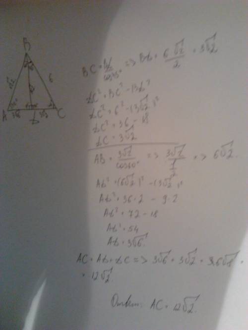 Утрикутнику авс висота вd поділяє сторону ас на відрізки аd і dc, bc=6см, кут а=30 градусів, кут свd